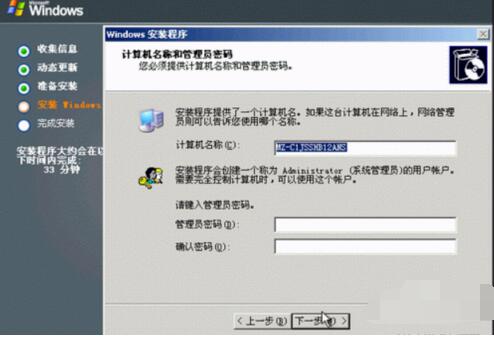 windows server 2003具体安装方法