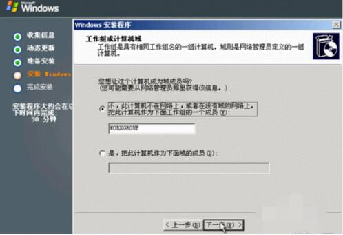 windows server 2003具体安装方法
