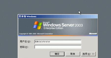windows server 2003具体安装方法