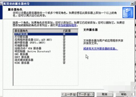 windows server 2003具体安装方法