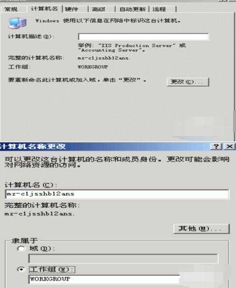 windows server 2003具体安装方法