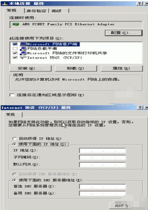 windows server 2003具体安装方法