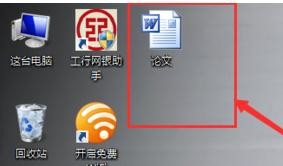 word2003制作目录的具体使用方法