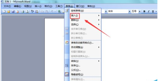 Word2003文档中插入excel表格的操作方法