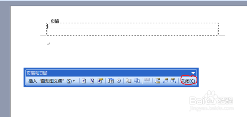 word2003删除页眉横线的相关操作教程