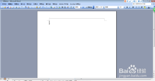word2003删除页眉横线的相关操作教程