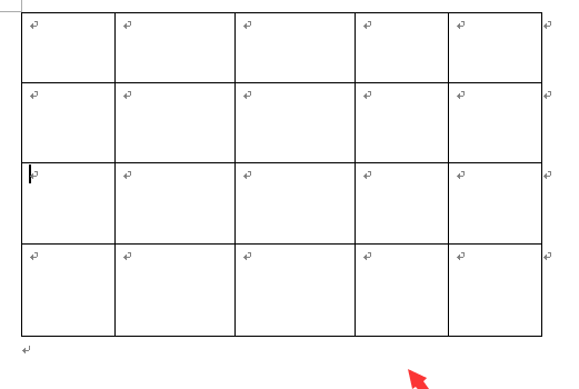 word2003删除页眉横线的相关操作教程