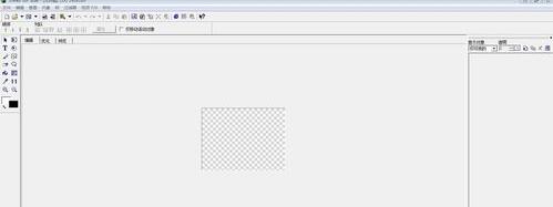 Ulead GIF Animator 5给gif图片添加水印的操作步骤