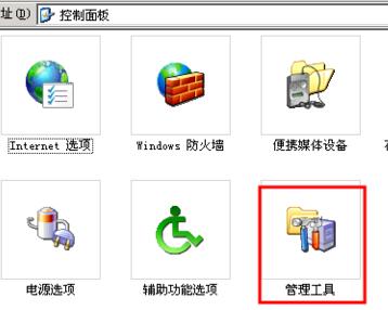 windows server 2003日志的查询方法