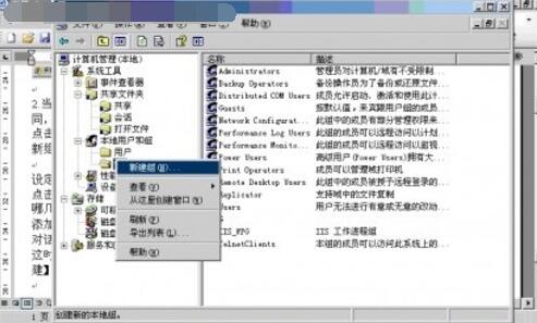 windows server 2003共享文件夹权限设置的详细步骤