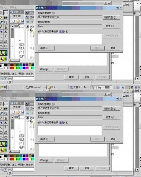 windows server 2003共享文件夹权限设置的详细步骤