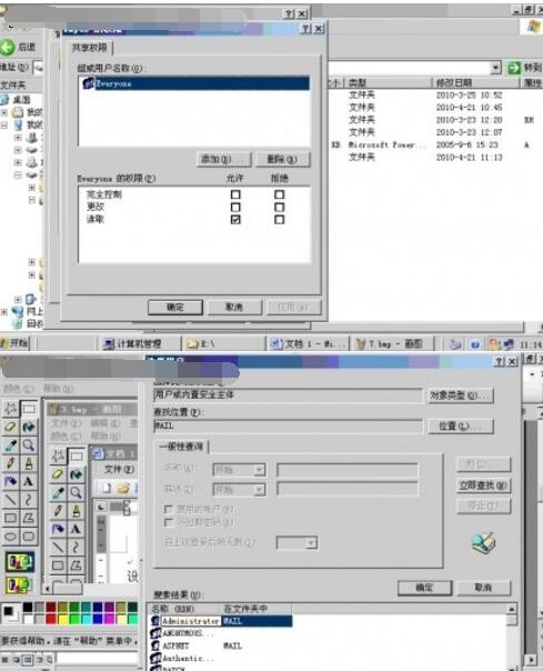 windows server 2003共享文件夹权限设置的详细步骤