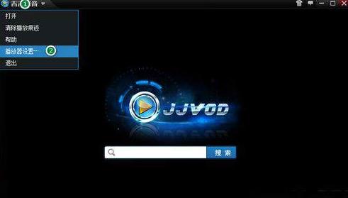 吉吉影音中将开启自启取消的具体操作步骤