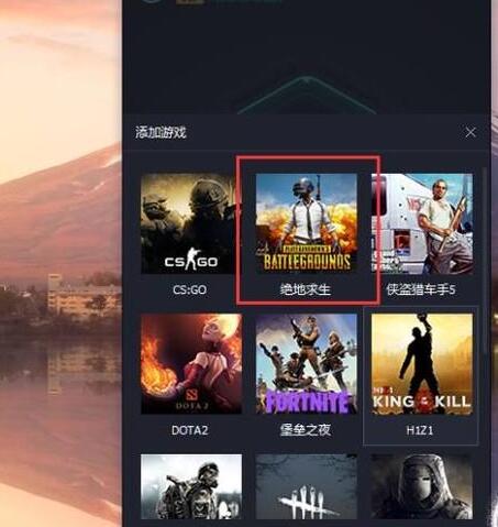 腾讯加速器的具体使用步骤