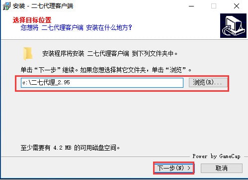 27代理安装详细教程