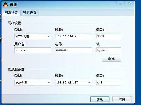 27代理使用详细操作教程