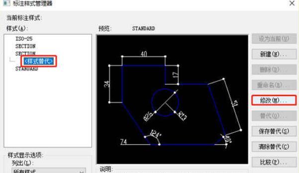 迅捷CAD编辑器添加前后缀的具体操作方法
