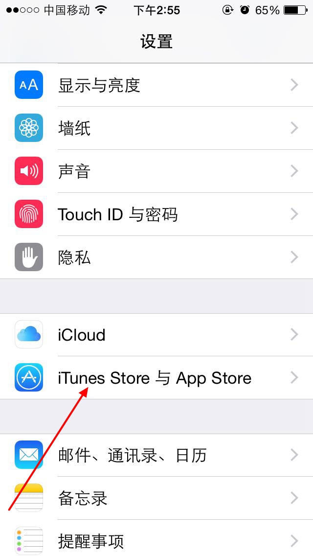 扫描全能王取消自动续费的详细方法