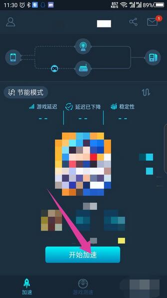 腾讯加速器切换游戏和模式的详细操作方法