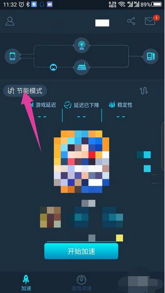 腾讯加速器切换游戏和模式的详细操作方法