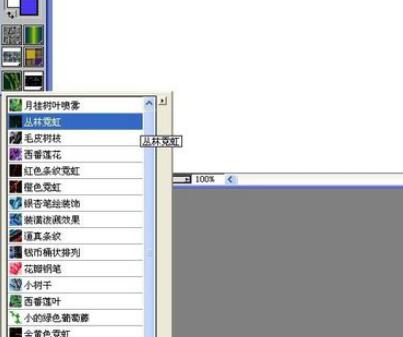 painter设计丛林树枝外观的操作步骤