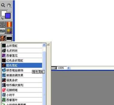 painter中制作条纹莲花外观的详细教程