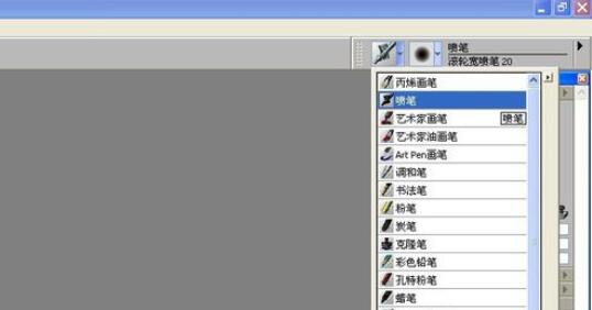 Painter中喷画笔画图具体使用步骤