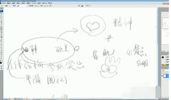 painter动漫人物绘画具体方法