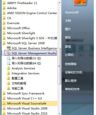 SQL Server 2008 R2开启数据库使用操作