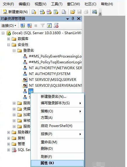 SQL Server 2008 R2开启数据库使用操作