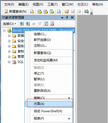 SQL Server 2008 R2开启数据库使用操作