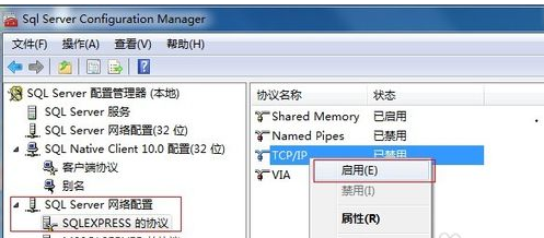 SQL Server 2008 R2开启数据库使用操作