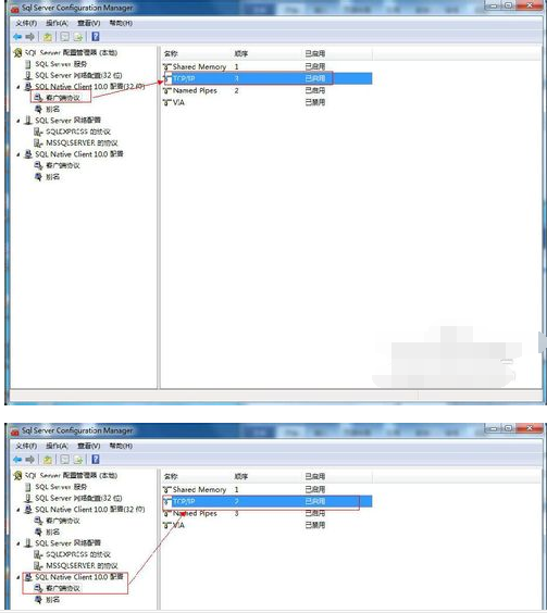 SQL Server 2008 R2开启数据库使用操作