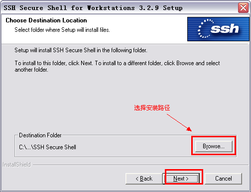 ssh secure shell client的安装具体步骤