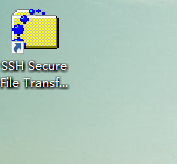 ssh secure shell client远程登录管理服务器操作步骤