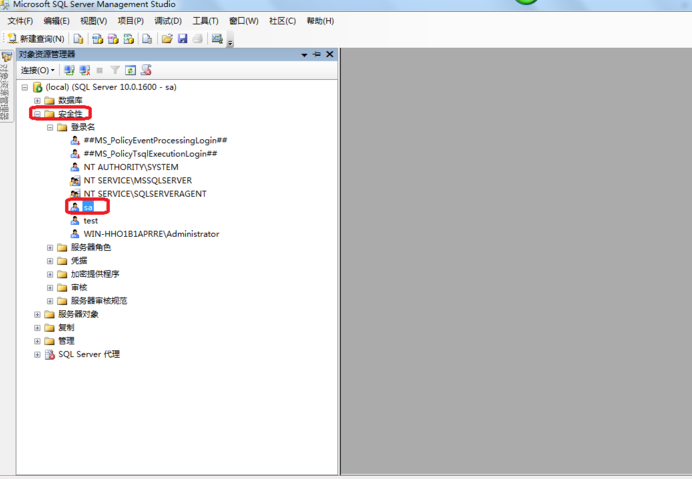 sql server 2008 忘记sa密码的解决方法