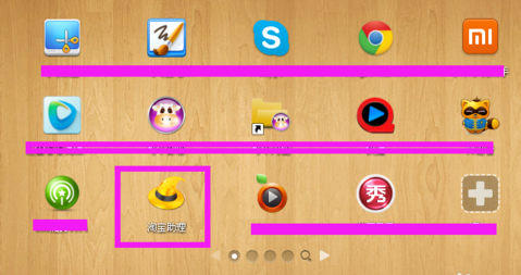 淘宝助理将宝贝上传到店铺的操作教程