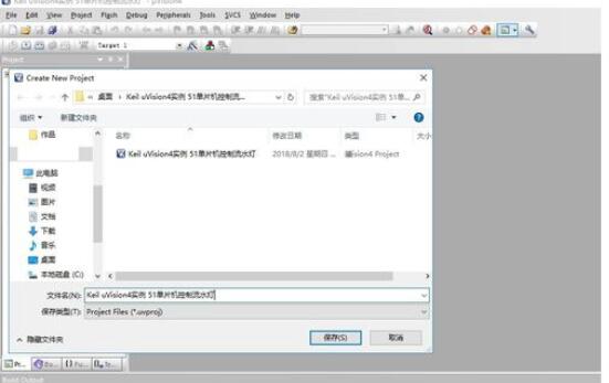 Keil uVision4创建项目的步骤介绍