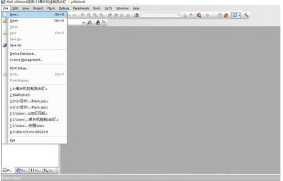 Keil uVision4创建项目的步骤介绍