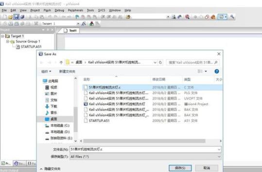 Keil uVision4创建项目的步骤介绍