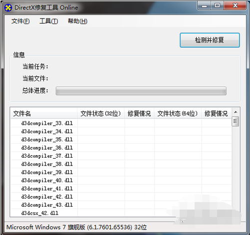 directx9.0c用法详介绍