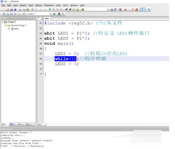 Keil uVision4制作出LED灯效果的详细教程