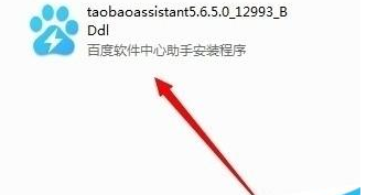 淘宝助理发布宝贝的操作说明