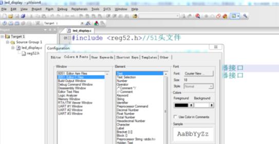 Keil uVision4设计编程字号的方法步骤