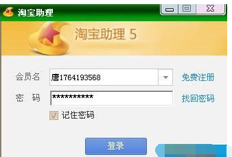 淘宝助理csv数据包的导入和导出使用教程