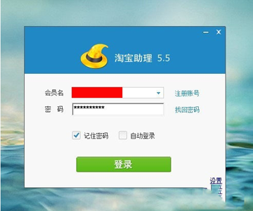淘宝助理中上传数据包的详细教程