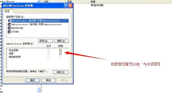 企业QQ和个人QQ同时登陆的操作方法