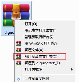 帝国时代4国家崛起的安装方法