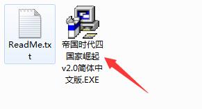 帝国时代4国家崛起的安装方法