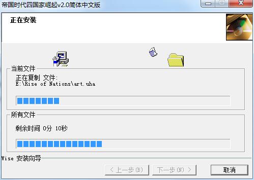 帝国时代4国家崛起的安装方法